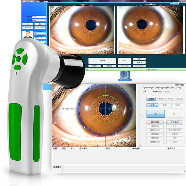 12.00 Mp Eye Iris Camera With English Spanish Professional Analysis Software